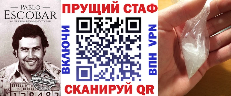Купить наркотики сайты Бобров Героин Мефедрон ГАШ Амфетамин Псилоцибиновые грибы Канабис Кокаин