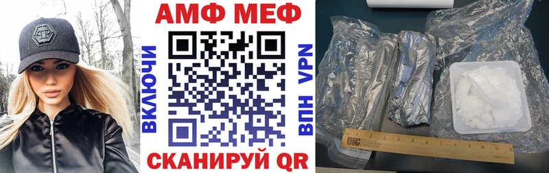 Амфетамин Premium Бобров