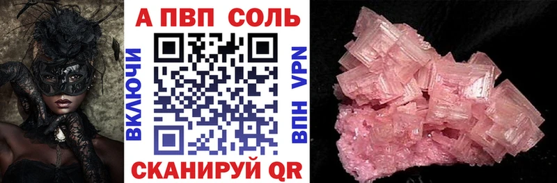 Alfa_PVP крисы CK  Бобров 