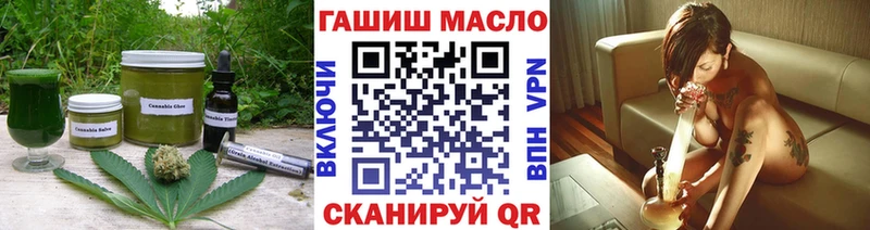 Печенье с ТГК конопля  Бобров 