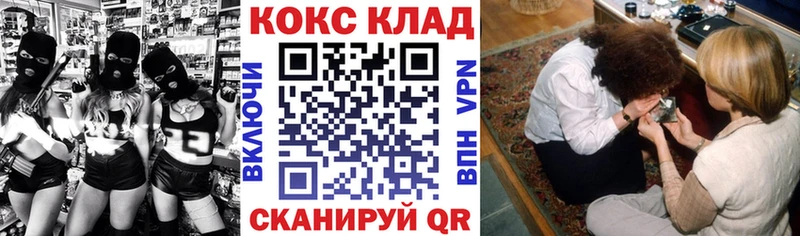 Кокаин 99%  Бобров 