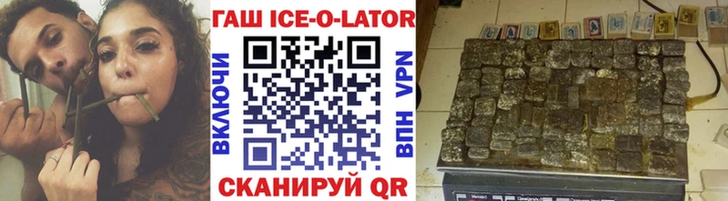 mega зеркало  Бобров  ГАШ индика сатива 
