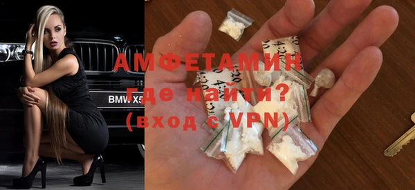 амфетамин Алексеевка