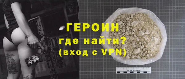 соль ск Абинск