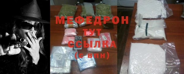 синтетический гашиш Саяногорск
