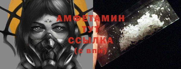 соль курить ск Абдулино