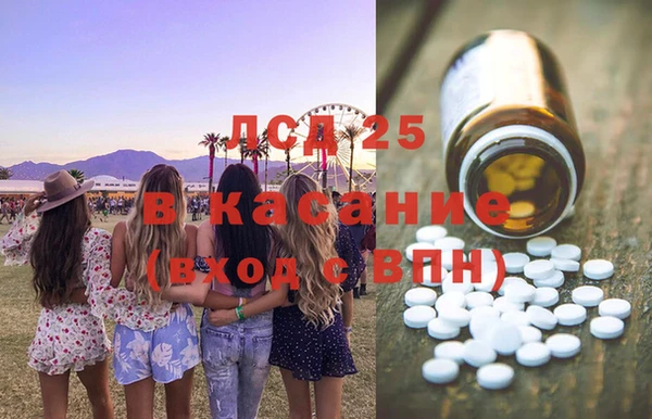 2c-b Алексин