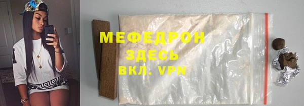 соль курить ск Абдулино