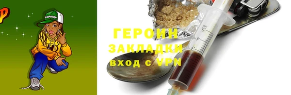соль ск Абинск