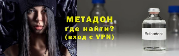 соль ск Абинск