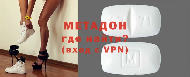 амфетамин Алексеевка
