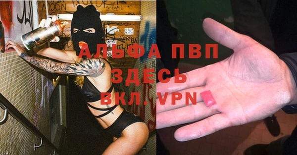 соль курить ск Абдулино