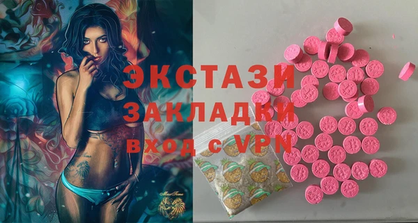соль ск Абинск