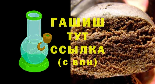 соль курить ск Абдулино