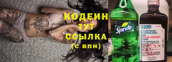 2c-b Алексин