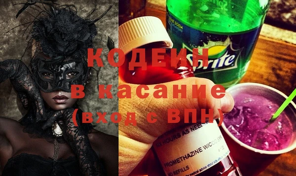 таблы Сафоново