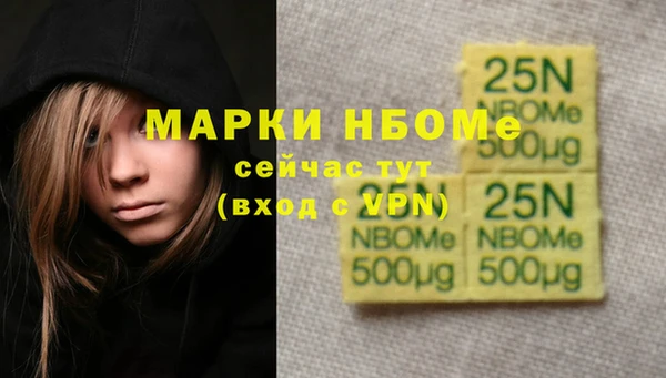 соль курить ск Абдулино