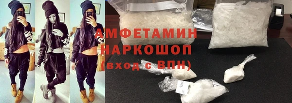 соль ск Абинск