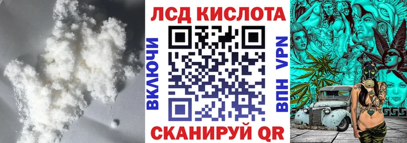 ЛСД экстази кислота Бобров