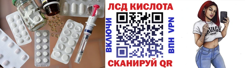 LSD-25 экстази кислота  наркотики  Бобров 