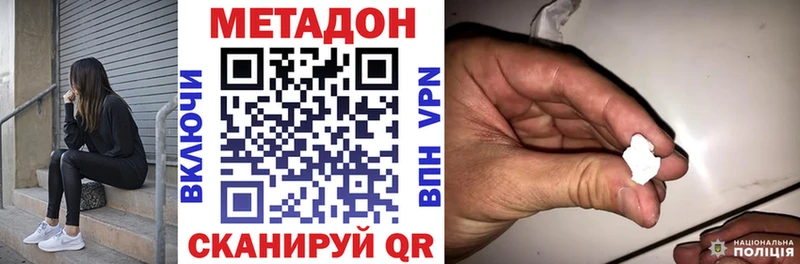 OMG ссылки Бобров дарк нет телеграм Метадон белоснежный