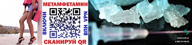 гидра tor  это как зайти  Метамфетамин мет  Бобров 