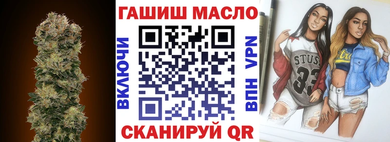 Дистиллят ТГК вейп  Бобров 